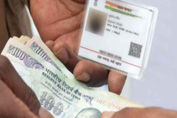 Aadhar Card se Paise Kaise Nikale?