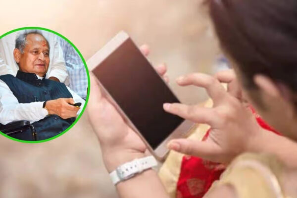 Indira Gandhi Smartphone Yojana