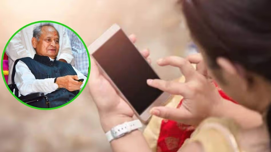 Indira Gandhi Smartphone Yojana