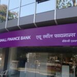 AU Small Finance bank kya hai