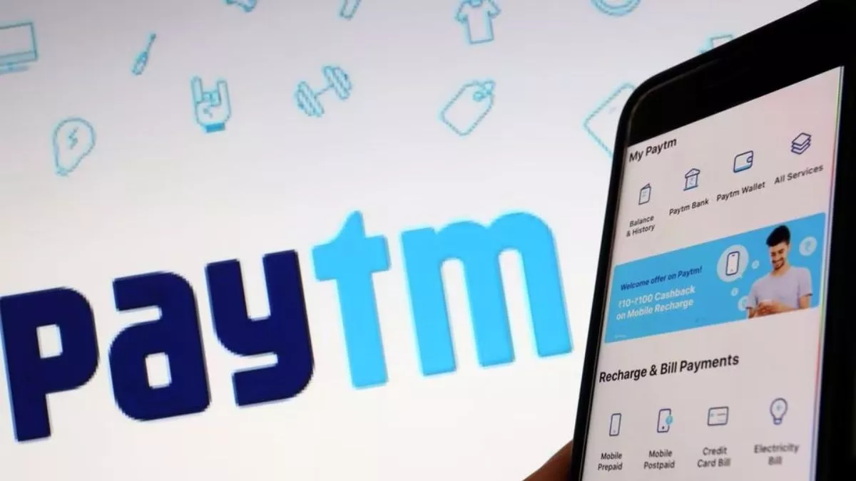 Paytm se Personal Loan Kaise Le?