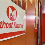Muthoot Finance Gold Loan Kaise le?