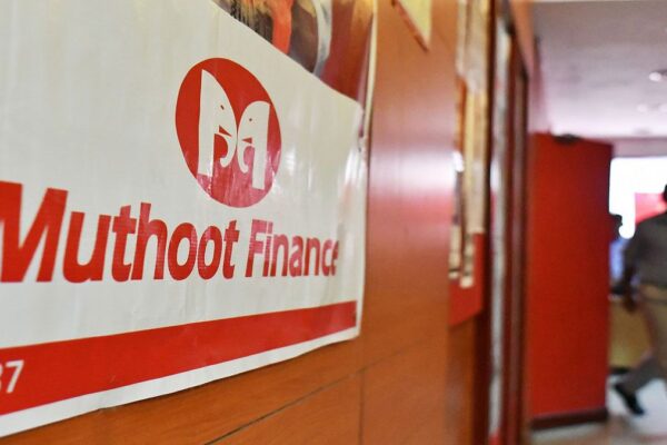 Muthoot Finance Gold Loan Kaise le?